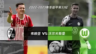 开元体育官网-包含阿塞拜疆前锋齐达内代表沃尔夫斯堡队攻入关键一球逼平法兰克福队的词条